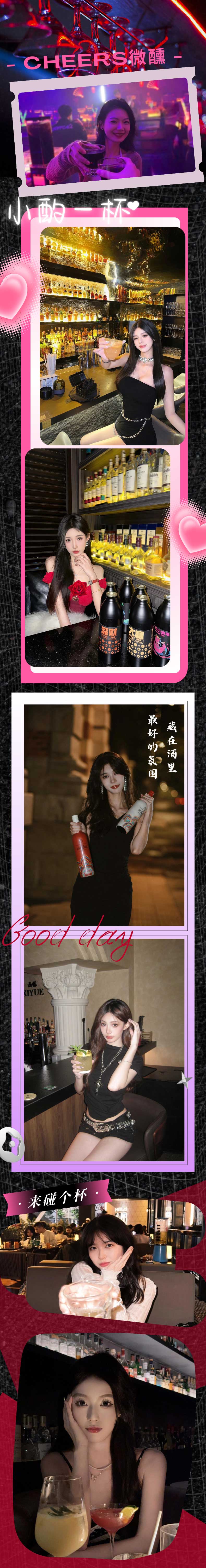 KTV酒吧.jpg